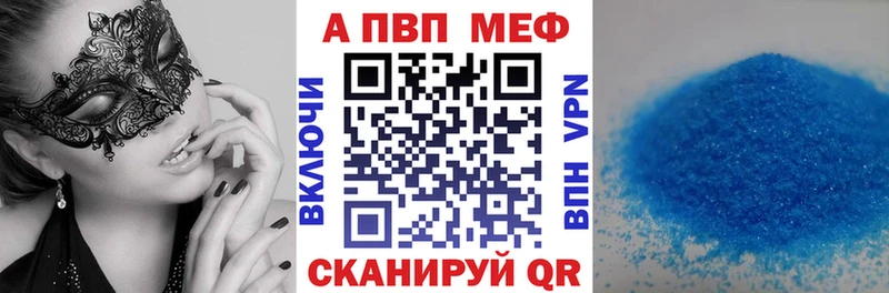 хочу   Ермолино  A-PVP кристаллы 