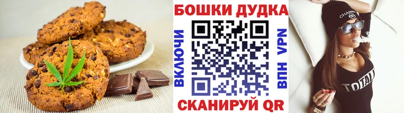 kraken вход  даркнет сайт  Ермолино  Cannafood конопля 