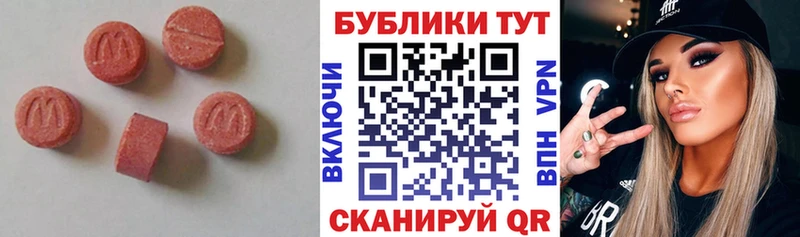 ЭКСТАЗИ диски  продажа наркотиков  Ермолино 
