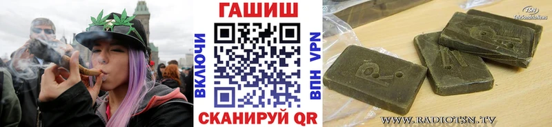 Гашиш убойный  где найти наркотики  Ермолино 