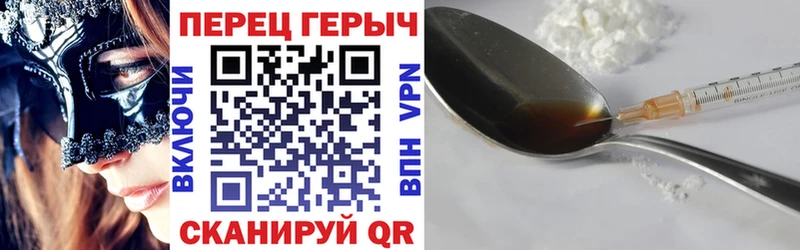 ГЕРОИН Афган Ермолино