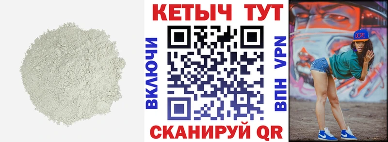 OMG вход сайты даркнета официальный сайт Кетамин ketamine Ермолино