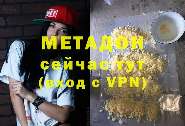 прущий лед Абинск