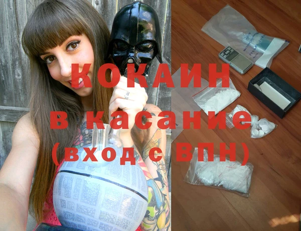 эйфоретик Абаза