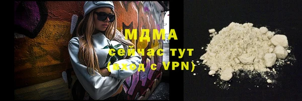 эйфоретик Абаза