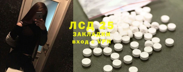 эйфоретик Абаза