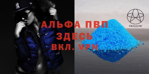 марки lsd Абдулино