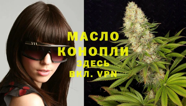 марки lsd Абдулино