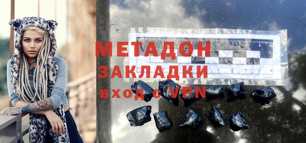 эйфоретик Абаза