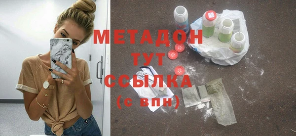 эйфоретик Абаза