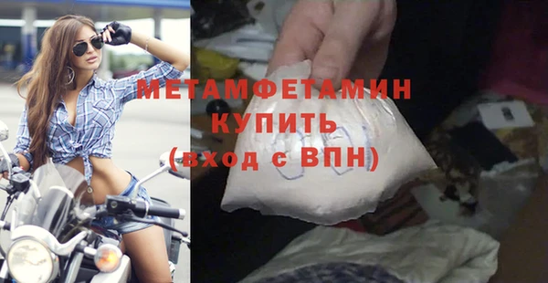 эйфоретик Абаза