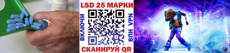 где продают   Ермолино  ЛСД экстази кислота 