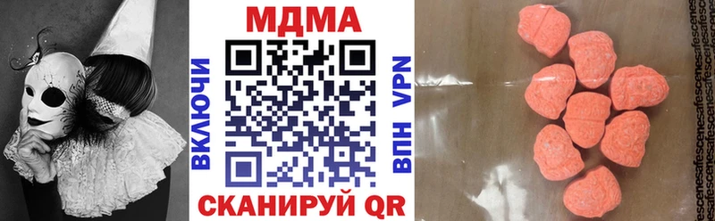 МДМА молли  blacksprut маркетплейс  Ермолино 