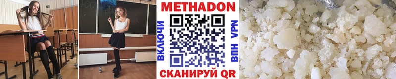 МЕТАДОН мёд  Ермолино 
