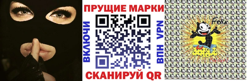 Марки 25I-NBOMe 1,8мг  продажа наркотиков  mega сайт  Ермолино 